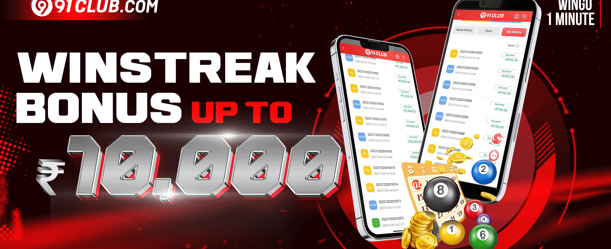 maha games yono apk के लिए नवीनतम प्रचार